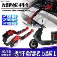 ราคา เหมาะสําหรับรถยนต์ไฟฟ้าแข่งนกพิราบสีดําซามูไรที280ดัดแปลงอัศวินสีดําข3คันโยกมือจับประหยัดแรงงานสองนิ้วฮอร์นเบรก (27791681246)