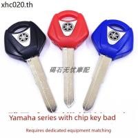 ราคา ชุดรถจักรยานยนต์ยามาฮ่าพร้อมชิปคีย์เปล่าเอ็มบริโอต้องการอุปกรณ์ทุ่มเทจับคู่ 1037 (46900915481)