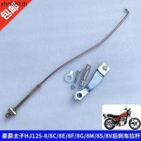 ราคา เหมาะสําหรับ Haojue Prince HJ125 8 8C 8E 8F 8G 8M 8S 8V ด้านหลังเบรคคันโยกเบรค Rocker Arm Shaft (40169572826)