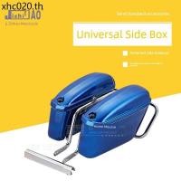 ราคา กล่องเก็บกล่องด้านข้างรถจักรยานยนต์ Storm Prince Earth Eagle King กล่องด้านข้างสากลกล่องแขวนรถสมดุล (45051165487)