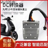 ราคา เบอร์ 9 Extreme Core Calf DC Converter แบตเตอรี่รถ DC 72V60V48v ถึง 12v Spotlight ไฟหน้า Transformer (28440551971)