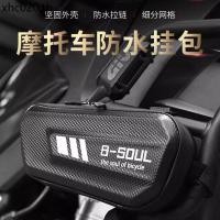 ราคา รถจักรยานยนต์รถจักรยานยนต์ด้านข้างกล่องกรอบกระเป๋าเปลือกแข็งรถยนต์ไฟฟ้าถุงเก็บอานเครื่องมือด้านข้างกระเป๋ากันฝน (45751165597)