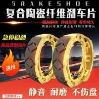 ราคา รถจักรยานยนต์สกู๊ตเตอร์ CG125 Ghostfire Fuxi GY6 GY6 GY6 ผ้าเบรคหลัง GS125 Prince GN125 กลองเบรค Pad (43066248455)