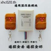 ราคา 220โวลต์ สากลหดประตูถนนประตูลูกกลิ้งชัตเตอร์ประตูโรงรถประตูมอเตอร์รีโมทคอนโทรลสวิทช์ภายนอกโมดูลรับ (25688402878)