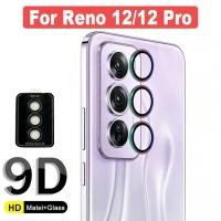 ราคา สําหรับ OPPO Reno 12 12 Pro 5G กล้องเลนส์ป้องกันแหวนเลนส์โลหะกระจกป้องกันกล้องฟิล์มอุปกรณ์เสริม (27259337094)