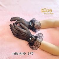 ราคา ถุงมือเด็ก มีหน้าร้านอยู่รัชดา GS4 ถุงมือสั้นตาข่าย สีดำ (15779915322)