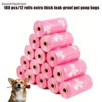 ราคา BOOM 180 นับถุงเซ่อรั่วหนาพิเศษ ดีไซน์สีชมพูและสีม่วงเหนียว ถุงขยะโพลีคุณภาพสูงสําหรับสุนัข TH (56801085653)