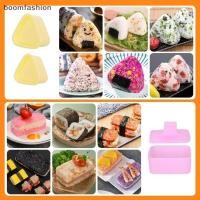 ราคา BOOM แม่พิมพ์ Onigiri 6 แพ็ค Musubi กดแม่พิมพ์ Kit 2 Musubi Maker 2 ทัพพีข้าว 2 อัน แม่พิมพ์ข้าวปั้นสามเหลี่ยมคลาสสิก Maker แม่พิมพ์ซูชิ TH (48600963217)