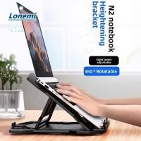 ราคา LONEMI ขายึดระบายความร้อนแล็ปท็อป สีดําสีขาวพับวงเล็บขาตั้งแล็ปท็อป อุปกรณ์เสริมคุณภาพสูงปรับฐานลื่นแล็ปท็อป Riser แท็บเล็ตคอมพิวเตอร์ (43376220945)