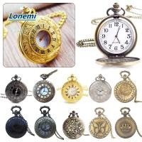 ราคา LONEMI Pocket Flip พร้อมสร้อยคอนาฬิกาพกวินเทจ (55600252619)