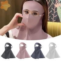 ราคา IMLON ผ้าพันคอกันUV แบบbreathable ทำจากผ้าไหมน้ำแข็ง ป้องกันแสงแดดและฝุ่นในฤดูร้อน (50100064620)