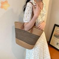 ราคา Imlon Straw กระเป๋าสะพายผ้าทอความจุขนาดใหญ่ กระเป๋าผ้าทอลายทาง กระเป๋าใต้วงแขนทรงสี่เหลี่ยม กระเป๋าชายหาดวันหยุด (29627844894)