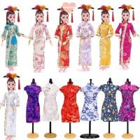 ราคา เวตโต ตุ๊กตาอุปกรณ์เสริม 30 ซม ตุ๊กตา 19 รูปแบบอุปกรณ์เสริมชุดจีนโบราณ (53250813763)