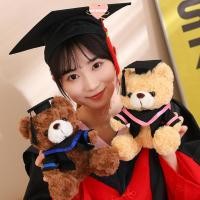 ราคา WETTO ตุ๊กตาหมีนั่ง ตุ๊กตาตุ๊กตาหมีจบการศึกษาขนาดเล็ก ชุดรับปริญญา ตุ๊กตา 23 ซม Dr นักเรียนหมี (46251054593)