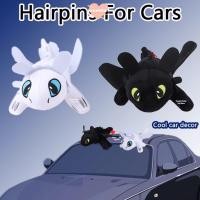 ราคา กระจาดโต ของแต่งรถเขี้ยวกุด ตุ๊กตาการ์ตูนบินมังกรรถหลังคาของเล่น วิธีรถไฟมังกรของคุณนิเมชั่นอุปกรณ์ต่อพ่วงตุ๊กตาฟันรถอุปกรณ์ตกแต่งภายใน (40814313832)