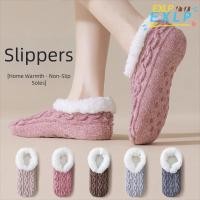 ราคา ถุงเท้าบ้านสำหรับผู้หญิง ออกแบบพิเศษด้วยพื้นยาง อบอุ่นเหมือนตุ๊กตา ทอจากขนแกะหนานุ่ม กันลื่นในฤดูหนาว (43073272421)