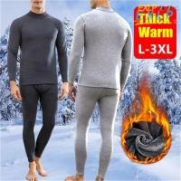 ราคา ชุดกันหนาวสำหรับผู้ชาย ออกแบบมาเพื่ออากาศหนาว มาพร้อมกางเกงชั้นในและเสื้อกันหนาว ผ้าห่มหนานุ่มเหมือนขนแกะ (42376008434)