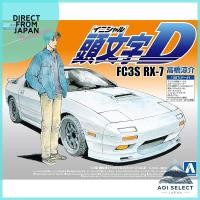 ราคา Aoshima Bunka Model Co Initial D No 2 FC3S RX 7 Ryosuke Takahashi 1 32 Scale Plastic Model Kit (25242543552)