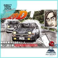 ราคา Aoshima Bunka Kyozai Co Ltd Initial D No 6 Fujiwara Takumi AE86 Trueno 1 24 Scale Plastic Model Volume 37 Version (27029231828)
