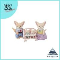ราคา Sylvanian Families Doll Fennec Family FS 48 ST Mark Certified For Ages 3 and Up Toy Dollhouse Sylvanian Families Epoch Co Ltd (29283817907)