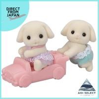 ราคา EPOCH Sylvanian Families Doll Flora Rabbit Twins U 104 ST Mark Certified suitable for ages 3 and up Toy Dollhouse Sylvanian Families (28533801138)