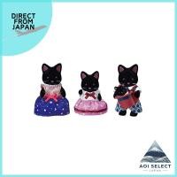 ราคา Sylvanian Families Doll Starry Sky Cat Family FS 38 ST Mark Certified for ages 3 and up Toy Dollhouse EPOCH Corporation (27933818039)