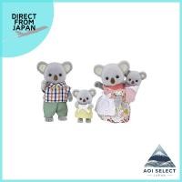 ราคา Sylvanian Families Dolls Koala Family FS 15 ST Mark Certified For Ages 3 and Up Toy Dollhouse Sylvanian Families by Epoch (27133823416)