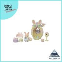 ราคา Sylvanian Families Seasonal Margaret Rabbit s Easter Egg House SE 212 ST Mark Certified for ages 3 and up toy dollhouse EPOCH (26384167053)