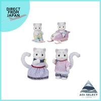 ราคา Sylvanian Families Doll Snow Leopard Family FS 55 ST Mark Certified for ages 3 and up Toy Dollhouse EPOCH (26033877656)