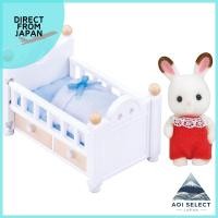ราคา Sylvanian Families Doll and Furniture Set Chocolat Rabbit Baby Furniture Set DF 13 ST Mark Certified For Ages 3 and Up Toy Dollhouse Sylvanian Families Epoch Corporation EPOCH (25944310923)