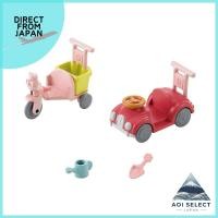 ราคา Sylvanian Families Furniture Tricycle and Car Set CA 216 ST Mark Certified for ages 3 and up Toy Dollhouse Sylvanian Families EPOCH Corporation (27934159107)