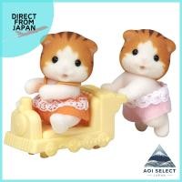 ราคา Sylvanian Families Doll Maple Cat Twins N 110 ST Mark Certified for Ages 3 and Up Toy Dollhouse EPOCH (26133818000)
