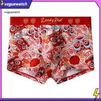 ราคา ชุดชั้นในตรุษจีน กางเกงนักมวยออกแบบพิเศษสิงโตโชคดี ยู นูนเอวยางยืด พร้อมกระเป๋าระบายอากาศ (42817429144)