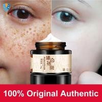 ราคา COD Favogue จัดส่งรวดเร็ว ครีมลดฝ้ากระ ไวท์เทนนิ่งเข้มข้น ขายดี ครีมสมุนไพรจีน ครีมบำรุงผิวหน้า ลดฝ้า กระ จุดด่างดำ 30 กรัม กำจัดฝ้า 美白雀斑霜 ZenithHome (42573726506)