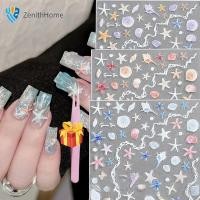 ราคา COD ของขวัญฟรี สติกเกอร์ติดเล็บลายเปลือกหอยฤดูร้อน 5D 1 แผ่น สติกเกอร์ติดเล็บลายปลาดาวนูนเงา สติกเกอร์ติดเล็บลายเปลือกหอยทะเลฤดูร้อน 1 แผ่น ZenithHome (42363932733)