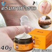 ราคา COD ZWMA บำรุงเท้า ดูแลมือ Jlisa30g ครีมส้นเท้าแตก ครีมส้นเท้า น้ำมันม้า ครีมทาเท้า ครีมส้นเท้าแตก ส้นเท้าแตก ครีมทาเท้า ครีมบำรุงเท้า เท้าคัน ZenithHome (26842945521)