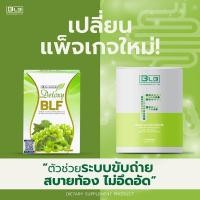 ราคา Balance F BLB F อาหารเสริมสำหรับคนท้องอืด มีปัญหาระบบขับถ่าย ปรับสมดุลลำไส้ และคนที่ควบคุมน้ำหนัก (11895910810)