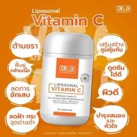 ราคา Balance Liposomal Vitamin C BLB Lipo Vitamin C เสริมสร้างภูมิคุ้มกัน ฟื้นฟูกล้ามเนื้อ ลดการอักเสบ ลดฝ้า กระ จุดด่างดำ (41567386502)
