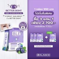 ราคา Balance E BLE อาหารเสริม บำรุงสายตา ตาล้า ตาพร่า ตาบอดในที่มืด ตาแห้ง เพิ่มการไหลเวียนเลือดบริเวณรอบดวงตา ป้องกันต้อ (16370126891)