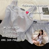 ราคา YOUMOOT ชุดนอนแขนกุด สูทชุดนอนลายทางสีฟ้า แฟชั่นลูกไม้เดี่ยวหน้าอก Sleeping Home สูทผู้หญิง (29483840126)