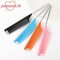 ราคา Youmoot หวีจัดแต่งทรงผมหางแหลม หวีหางปลายเหล็กร้านทําผมป้องกันไฟฟ้าสถิต อุปกรณ์ตัดผมฟันละเอียดคุณภาพเข็มเหล็กปลายขาแปรงหวีผมมืออาชีพตัดผม (44402199480)