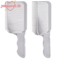 ราคา คุณมูต หวีแบนด้านบน หน้าท้อง ผมตําแหน่งผม ปัตตาเลี่ยน หวี มืออาชีพ การไล่ระดับสี ออกแบบตัดผมหวีช่างทําผมเครื่องมือ (55000950024)