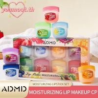 ราคา YOUMOOT ชุดบํารุงริมฝีปากรสผลไม้ 8 ชิ้น ชุดลิปบาล์มขนาดเล็กต่อต้านเคาะไม่มีสี ให้ความชุ่มชื้นและบํารุงลิปรสผลไม้ติดทนนาน (54600220051)