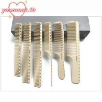 ราคา YOUMOOT หวีตัดผม Hairdressing HOT ผู้ชายผู้หญิงไม้บรรทัดหวีเลเซอร์ (52350064859)