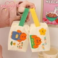 ราคา กระเป๋าเครื่องสําอาง YOUMOOT น้อง กระเป๋าแต่งหน้าผ้าลูกฟูกเย็บปักถักร้อย กระเป๋าเก็บของกระจุกกระจิกแบบใช้มือถือความจุขนาดใหญ่ การท่องเที่ยว (51601146661)