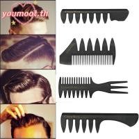 ราคา คุณมูต แปรงผมทนทานร้านเสริมสวยอุปกรณ์เสริมเคราจัดแต่งทรงผมฟันกว้าง (49450926186)