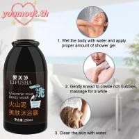 ราคา YOUMOOT โคลนภูเขาไฟ Body Wash Moisturizing Firming Skin Volcanic Mud Body Lotion Skin Care 250ml 3 in 1 Fast Whitening Deep Sea Mud ผู้หญิง (48251278287)