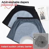 ราคา คุณมูต ผ้าอ้อมผู้ใหญ่ กางเกงไม่หยุดยั้งผู้สูงอายุแบบใช้ซ้ําได้ป้องกันการรั่ว สร้างสรรค์นุ่มสบายง่ายต่อการสวมใส่และใช้สุขาภิบาลป้องกันชุดชั้นในล้างก (46500899653)