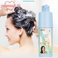 ราคา คุณมูต 250มล ฟองย้อมผม ไม่มีกระตุ้นสีผมแชมพูที่มีประสิทธิภาพยาวนานง่ายต่อการล้างพืชธรรมชาติย้อมผมผู้ชาย (46351130334)