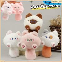 ราคา BeautySS พวงกุญแจตุ๊กตาแมวหางยาวสุดน่ารัก พวงกุญแจตุ๊กตาการ์ตูนคาวาอี้ พวงกุญแจห้อยกระเป๋า พวงกุญแจเครื่องประดับสำหรับผู้หญิง เด็กผู้หญิง ของขวัญคู่รัก Bigplayer (43116797032)